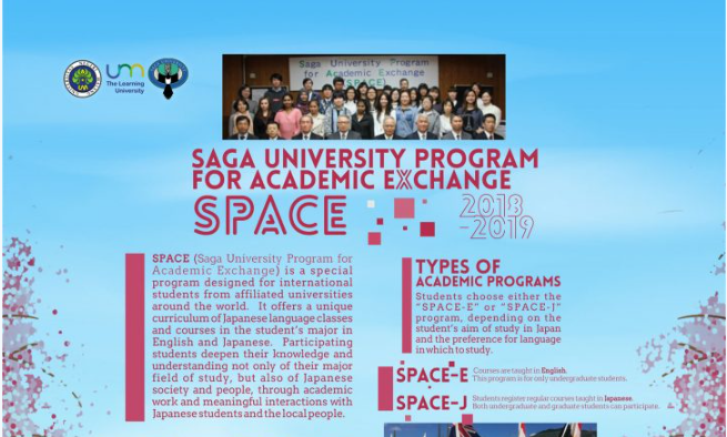 Saga University Program for Academic Exchange Space 2018-2019